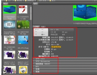 photoshop使用Bridge的操作过程截图