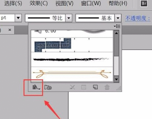 ai做出花边框表格的基础操作截图