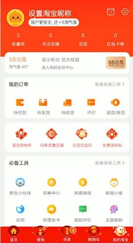 在里查看ID的操作流程截图