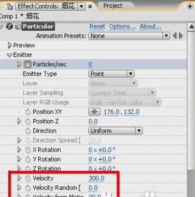 Ae制作烟花效果的操作流程截图