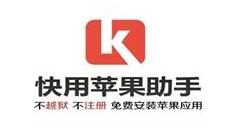 快用苹果助手清掉垃圾的详细操作