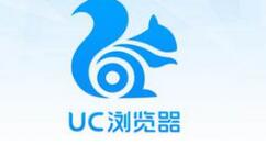 UC浏览器录制gif图片视频的操作过程