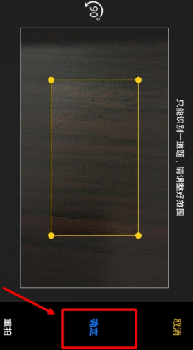 在学习宝APP里上传题目的具体步骤截图