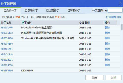 会声会影x8停止工作的处理操作截图
