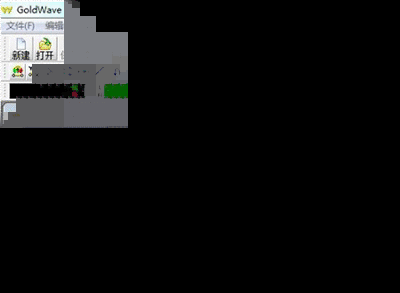 goldwave把两首歌合在一起的操作步骤截图