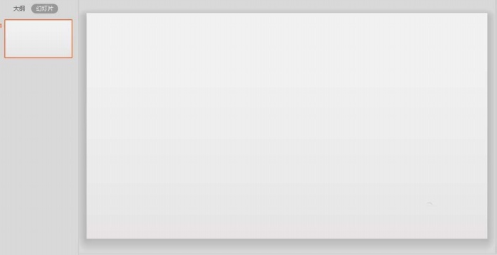 ppt打造视频弹幕动画效果的操作流程截图