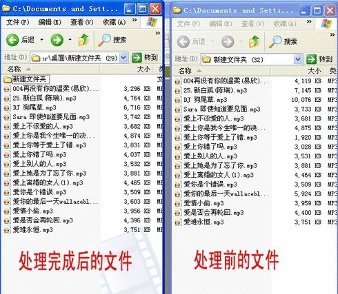 GoldWave规范MP3歌曲音质的详细操作截图