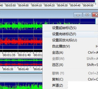goldwave把两首歌合在一起的操作步骤截图