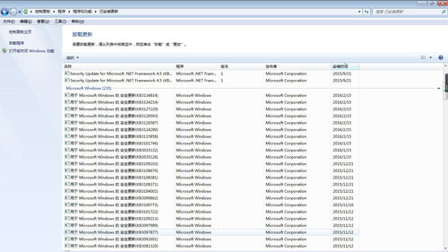 会声会影x8停止工作的处理操作截图