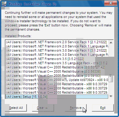 会声会影不能安装的处理操作截图