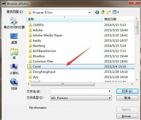 会声会影x9添加不在界面的遮罩的详细操作截图