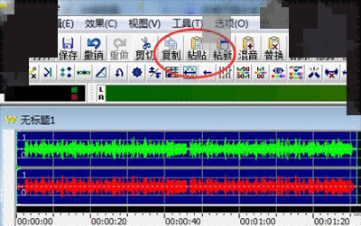 goldwave把两首歌合在一起的操作步骤截图