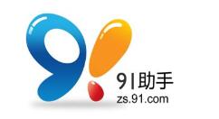 91助手绑定Apple ID的操作步骤