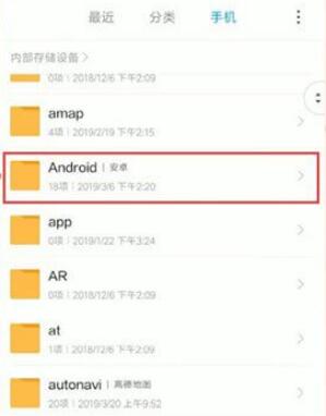 AcFun找到缓存文件夹的简单操作截图