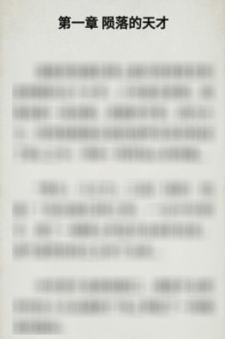 搜书大师APP的基础使用操作讲解截图