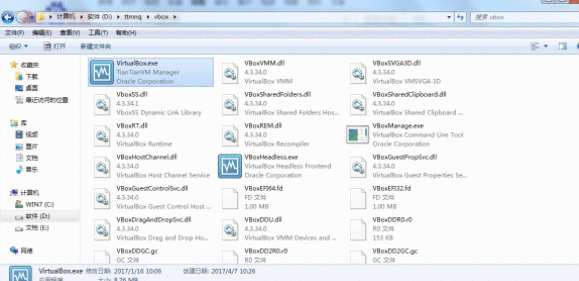 天天模拟器运行游戏卡的处理操作截图