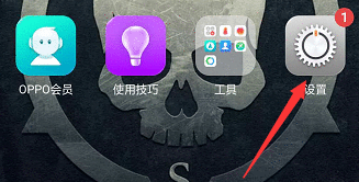 OPPO R15取消相机水印的操作流程截图