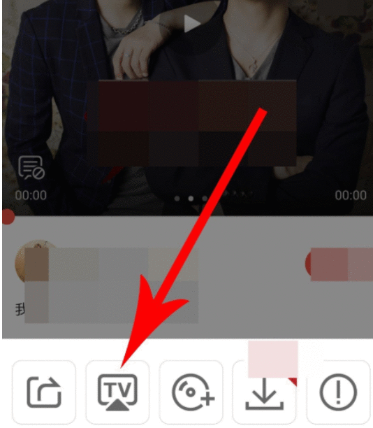 全民k歌投屏到电视的简单操作流程截图