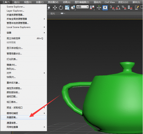 3dsmax查看模型尺寸的简单操作截图