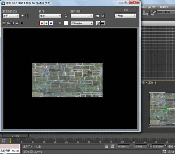 3dmax中使用附材质的具体操作步骤截图