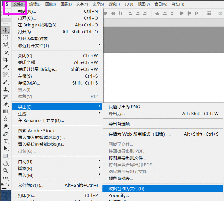 利用Photoshop制作字幕文件的操作方法截图