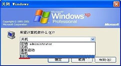 取消电脑睡眠模式具体操作