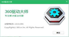 电脑安装声卡的简单操作