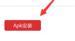 海马玩模拟器安装本地apk的操作步骤