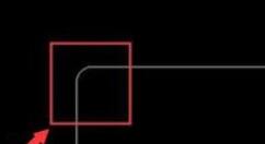 cad绘制圆角的具体操作过程