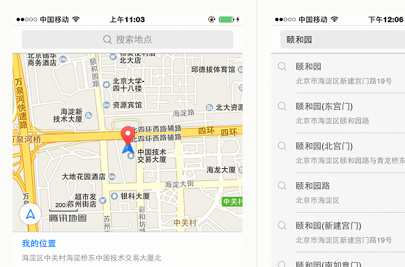 腾讯地图获取位置链接的操作步骤截图