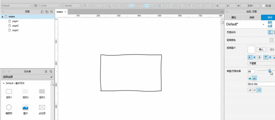 Axure制作网页页面效果的具体步骤讲解截图