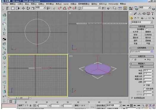 3DMax制作茶几的操作流程介绍截图