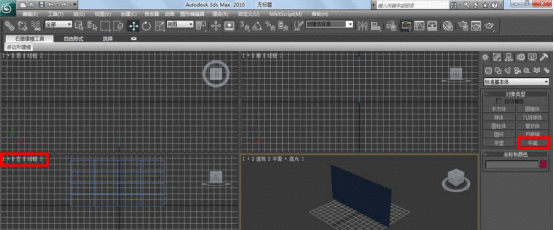 3dmax中使用天空贴图的具体操作步骤截图