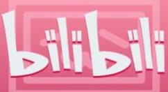 哔哩哔哩软件的详细功能内容介绍