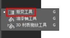 ps制作文字颜色渐变的图文操作