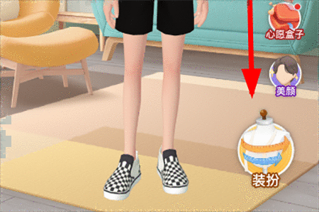 中人生修改性别的操作步骤截图