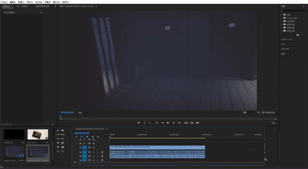 利用Premiere调节视频亮度的具体操作截图