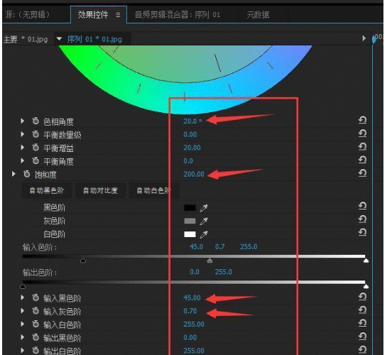 使用premiere增加图片色彩度的具体操作教程截图