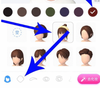 手机中人生捏脸的具体操作步骤截图