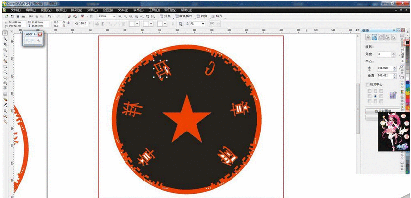cdr中图形进行反选的具体操作教程截图
