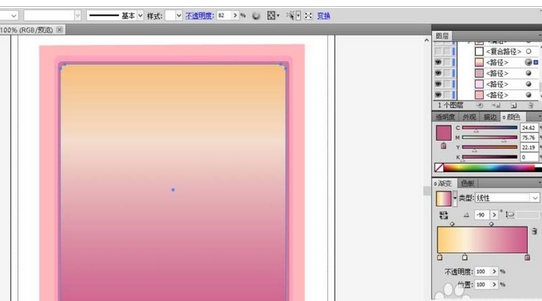 ai制作粉色画框矢量图的具体操作使用截图