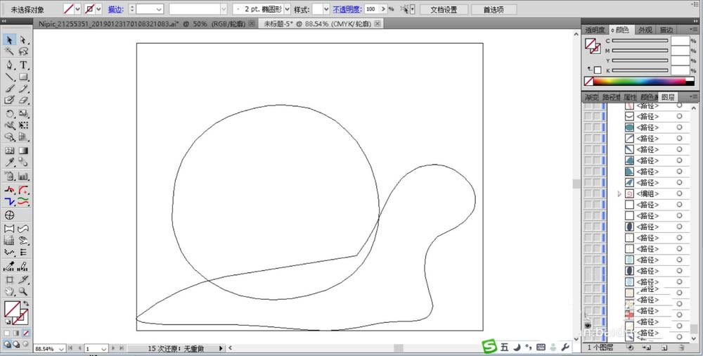 ai绘制一只卡通风格蜗牛的图文操作教程截图