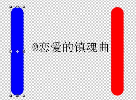 Adobe Photoshop CS6做出流光字的操作步骤截图