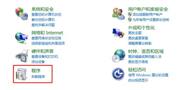 飞火动态壁纸卸载的操作步骤截图