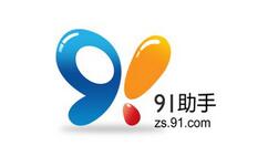 91助手连接手机失败的处理操作