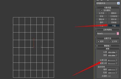 3Dmax制作异形软包的操作使用截图