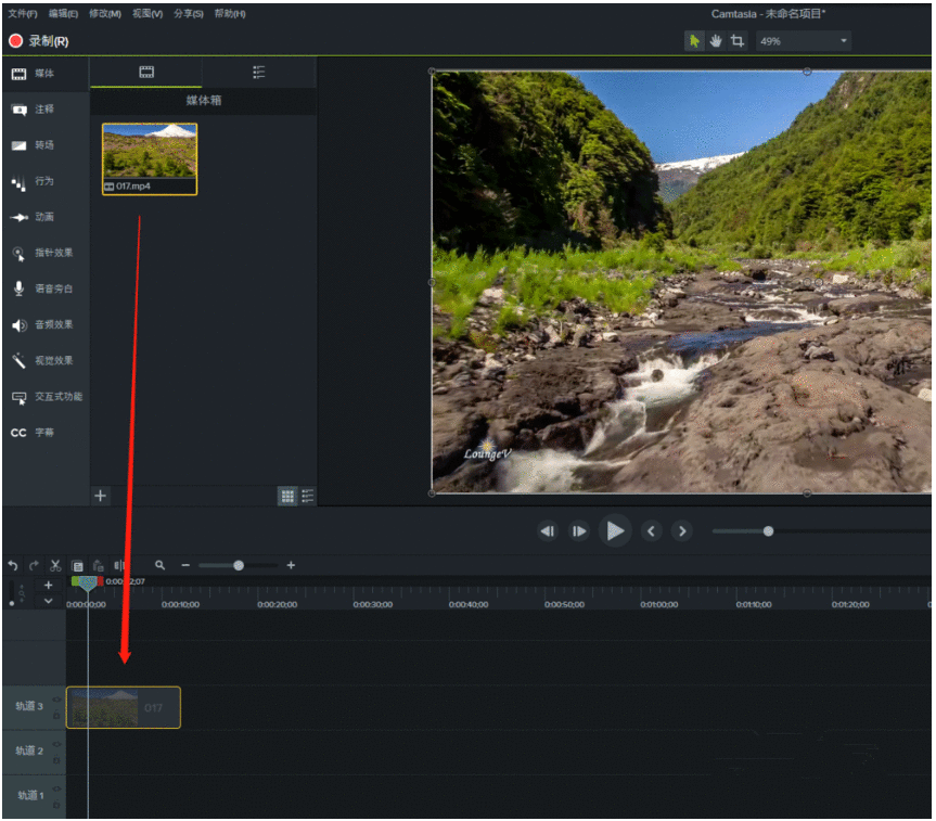 Camtasia 9给视频课件加注释的详细操作截图