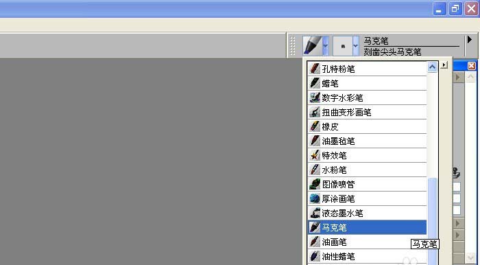 painter利用画笔马克笔画图的详细操作步骤截图