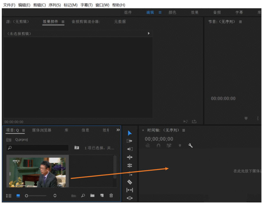 Premiere为视频添加字幕的相关操作截图