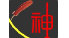 大神码字设置章节的操作过程